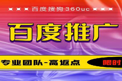 百度竞价广告投放案例：关键词优化与效果提升